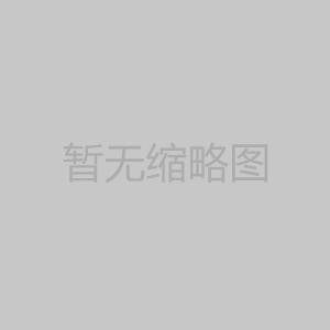 電氣的含義