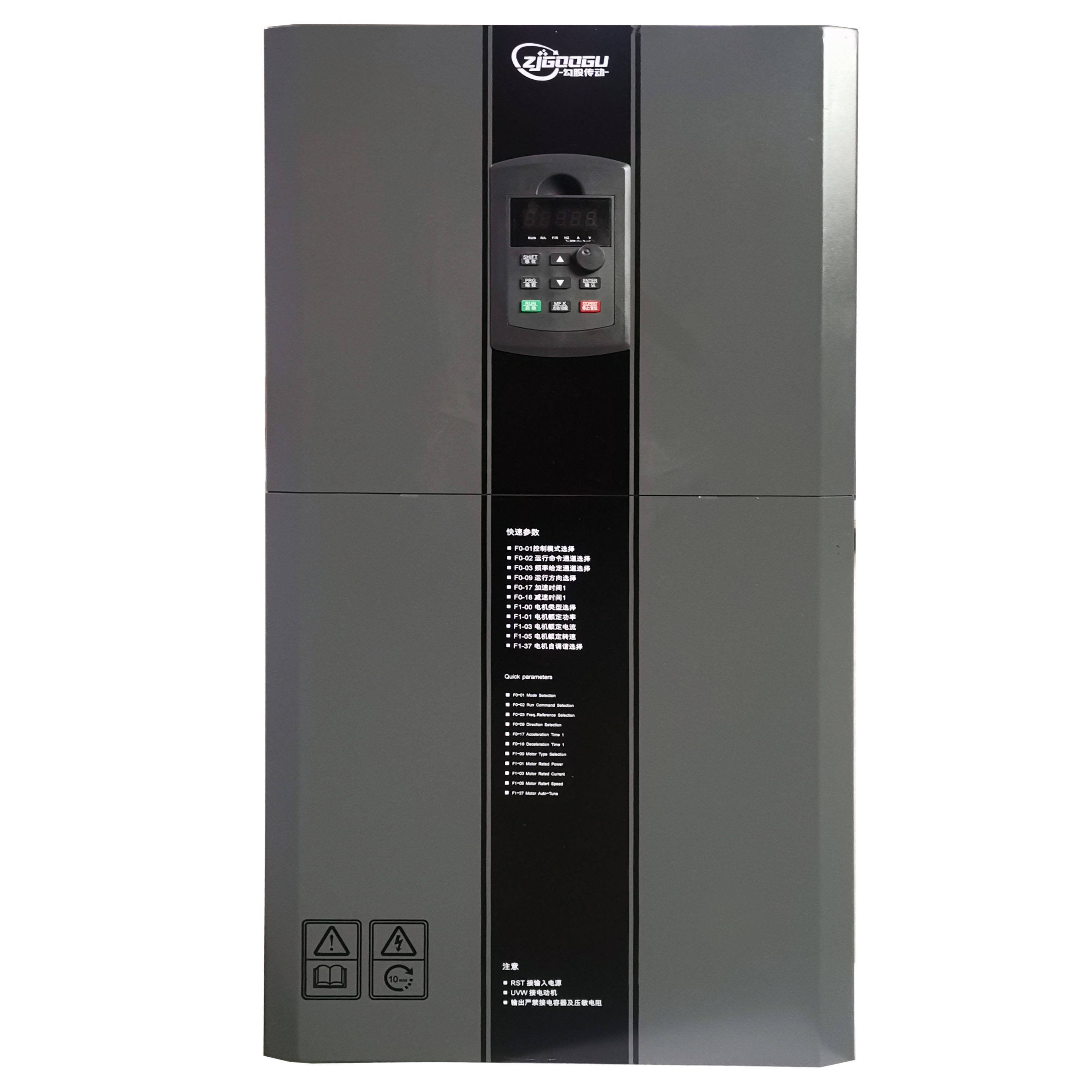 GOGU20T系列矢量變頻器